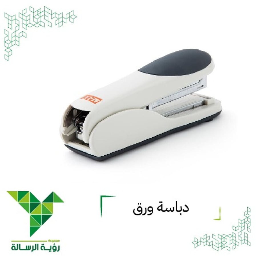 دباسة ورق 30 ورقة HD-50DF من ماكس MAX