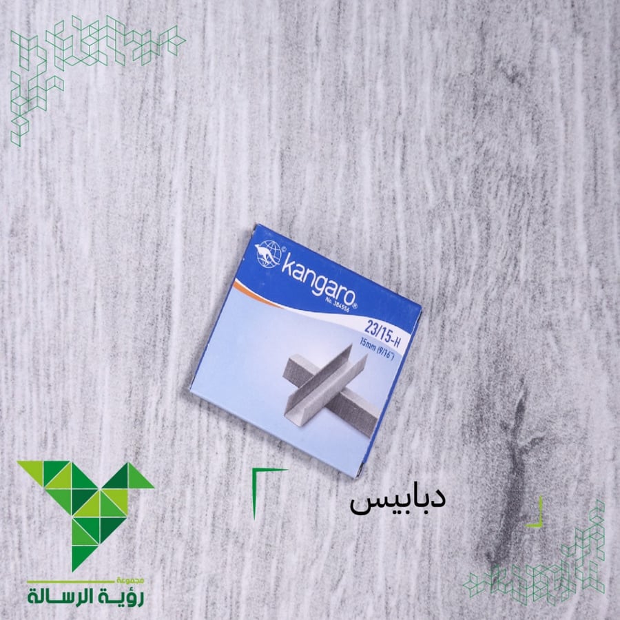 دبابيس H-15/23 من كانجارو KANGARO
