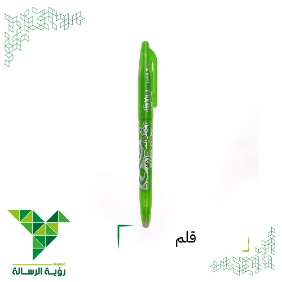 قلم مع ممحاه اخضر فاتح PILOT FRIXION BALL 0.7