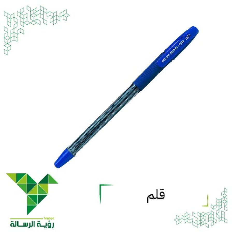 قلم ازرق 1.0 PILOT BPS - GP