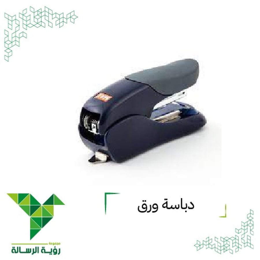 دباسة ورق 23 ورقة HD-50F من ماكس MAX