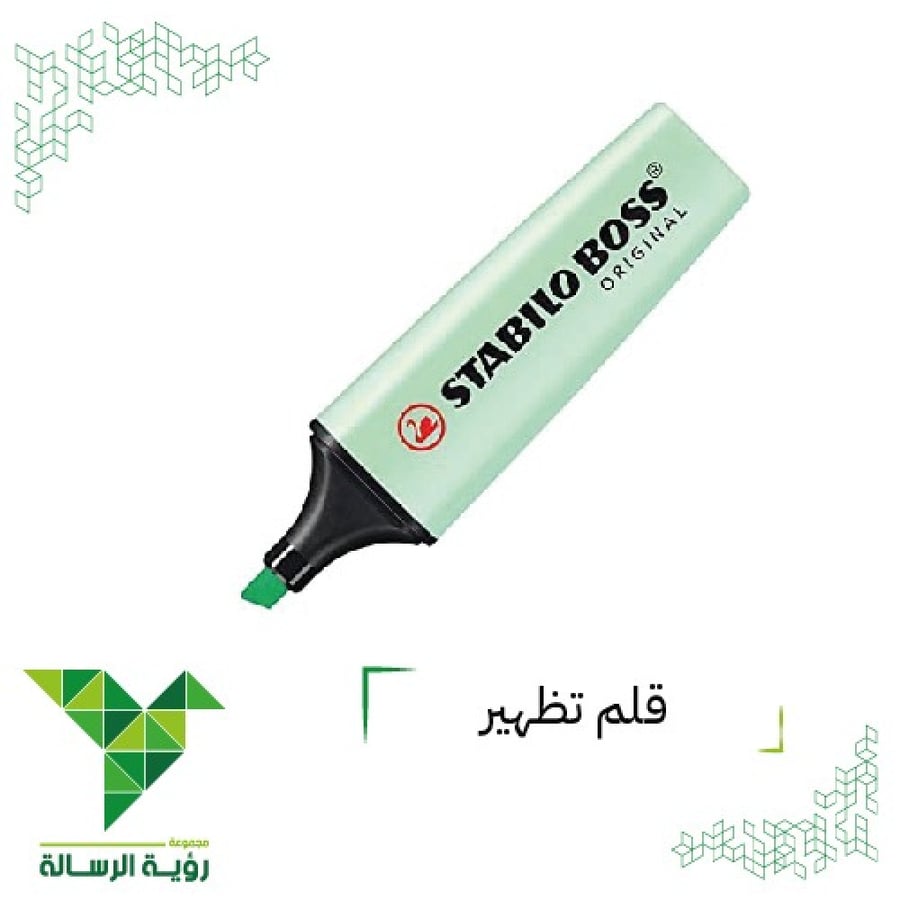 قلم تظهير مشطوف الرأس 70/116 من ستابيلو STABILO