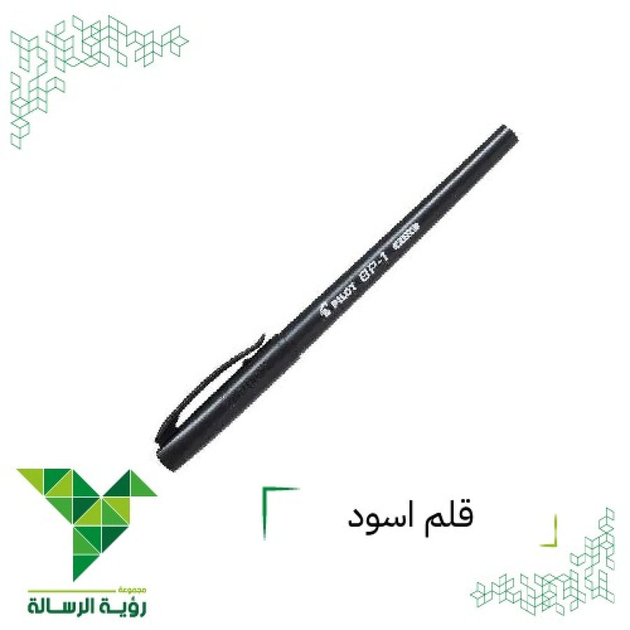 قلم اسود PILOT BP-1