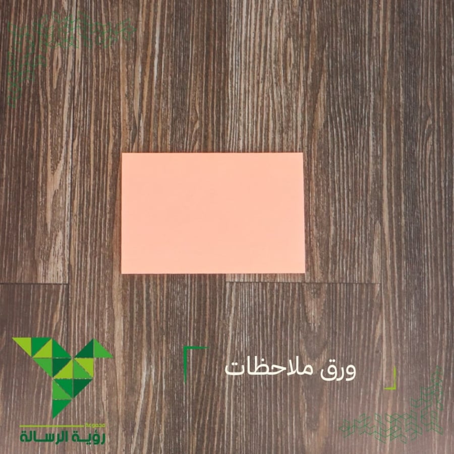 ورق ملاحظات لاصق متعدد الالوان  150*98 mm من SBC