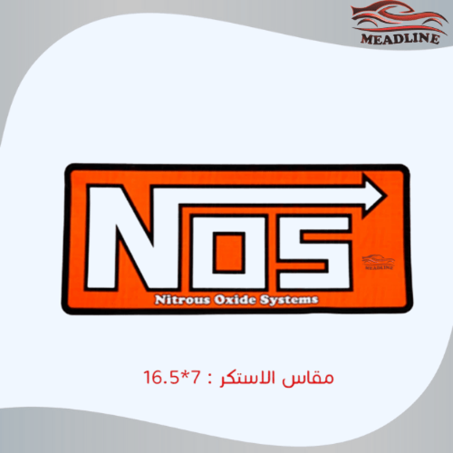 استكر NOS