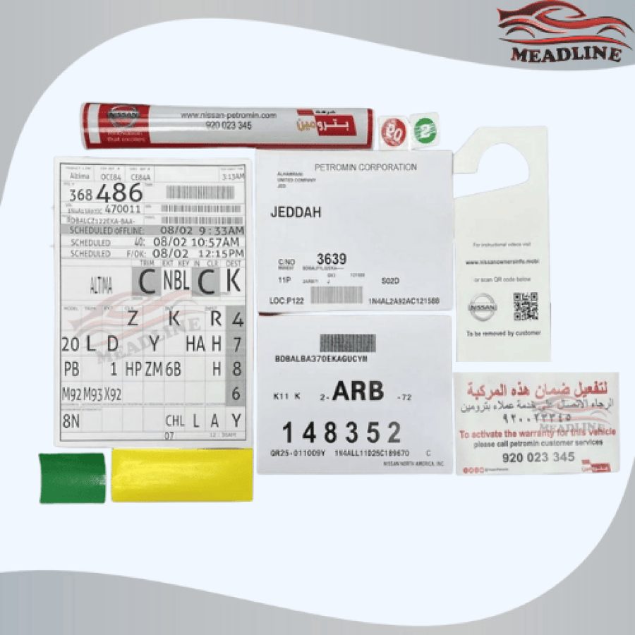 بكج استكرات وكالة نيسان التيما