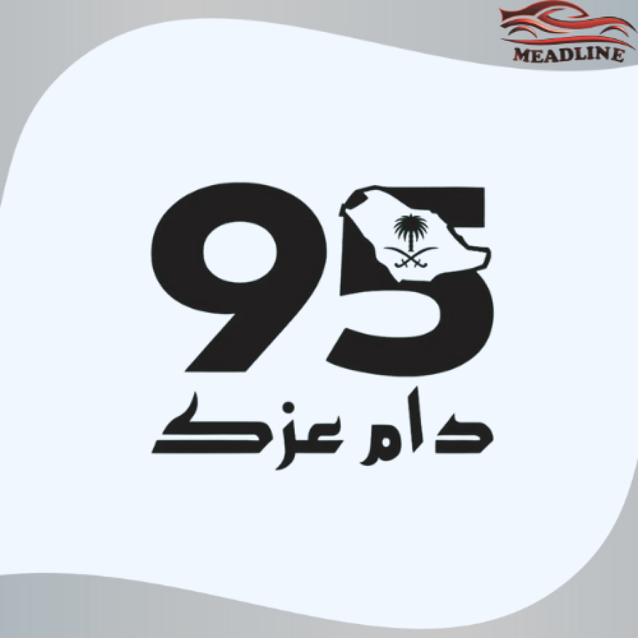 استكر اليوم الوطني للقزاز مفرغ