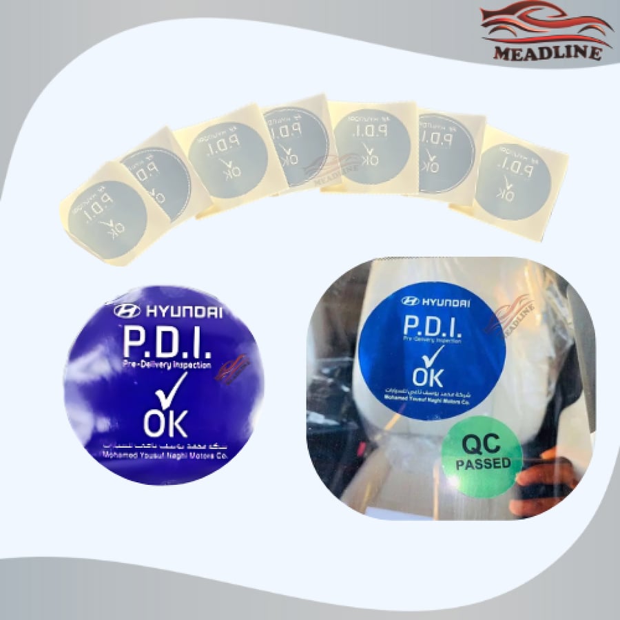 استكر هيونداي PDI أزرق