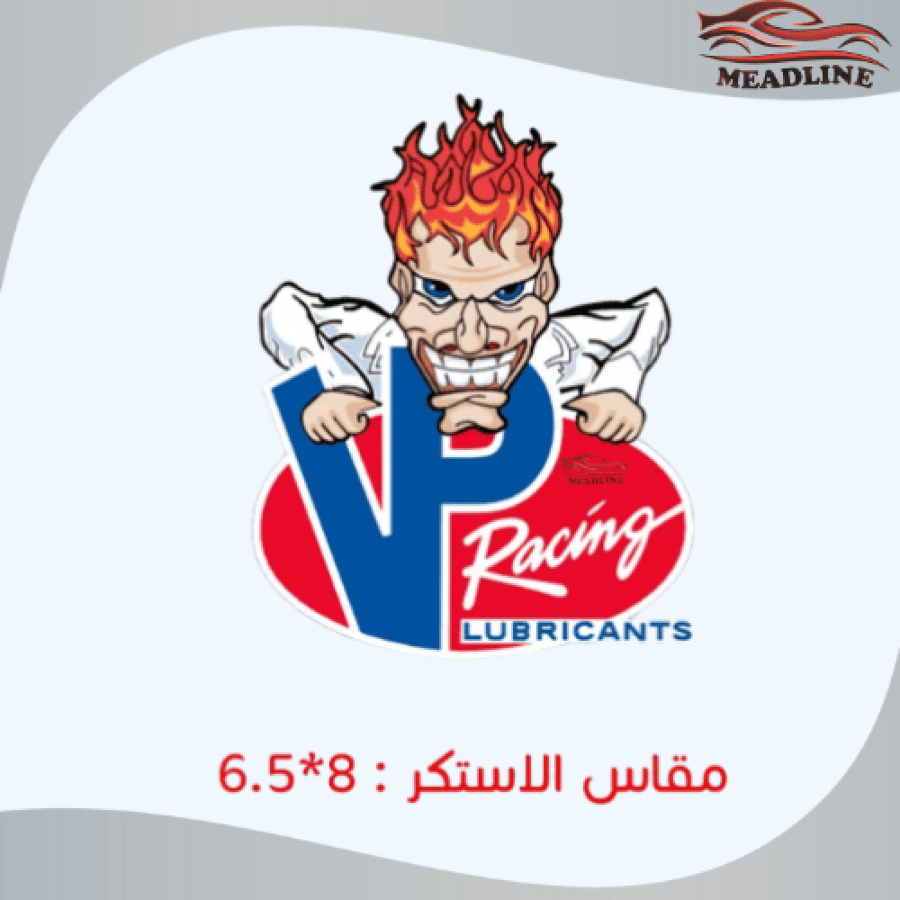 استكر VP RACIG