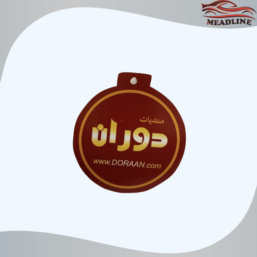 تعليقة مرايا منتدى دوران