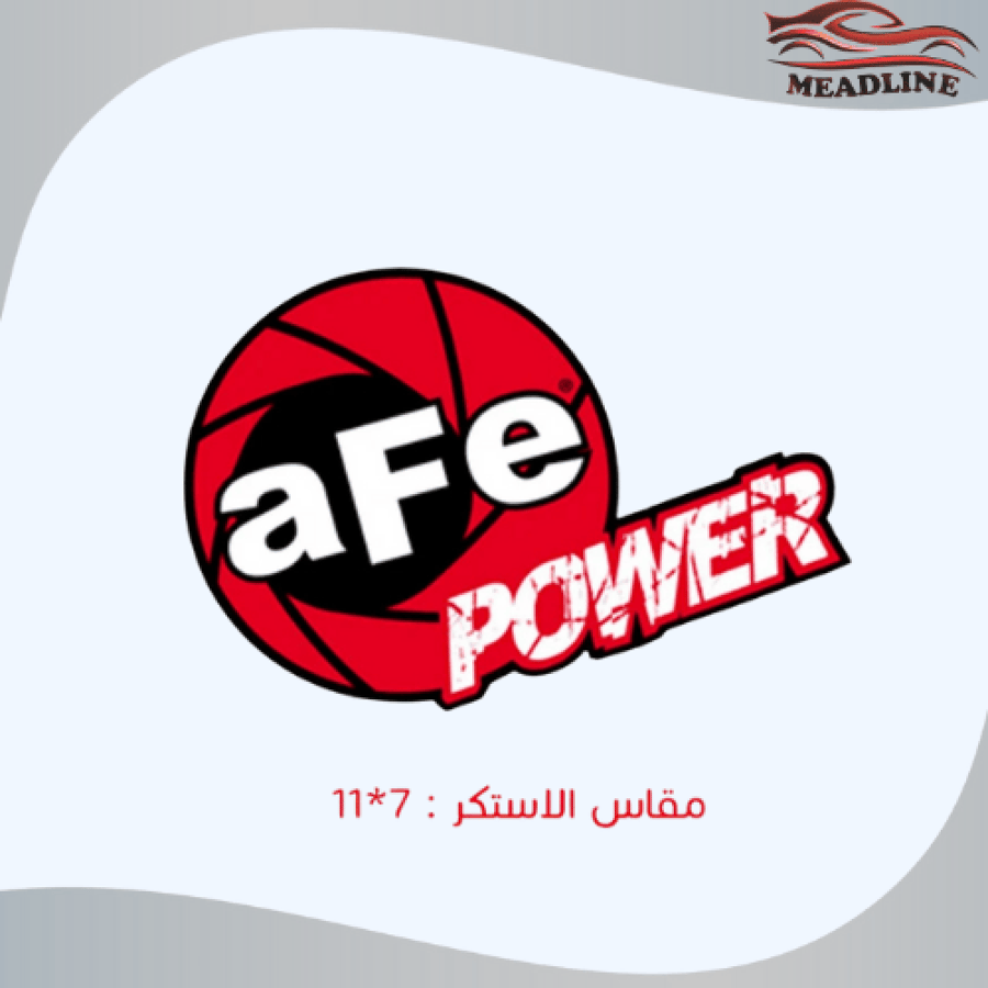 استكر afe power