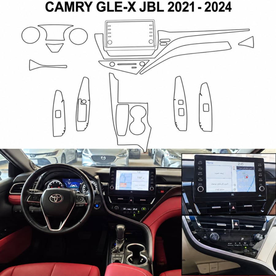 بكج حماية PPF داخلية كامري 2021-2024 GLE-X JBL