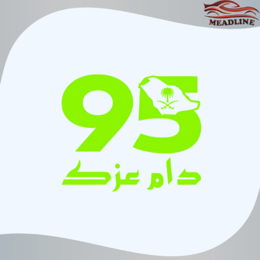 استكر اليوم الوطني للقزاز مفرغ