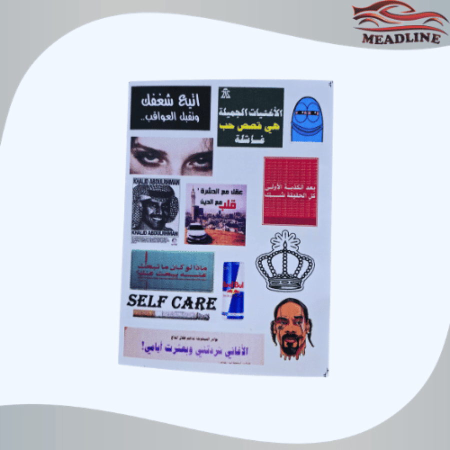 صفحة استكرات متنوعة