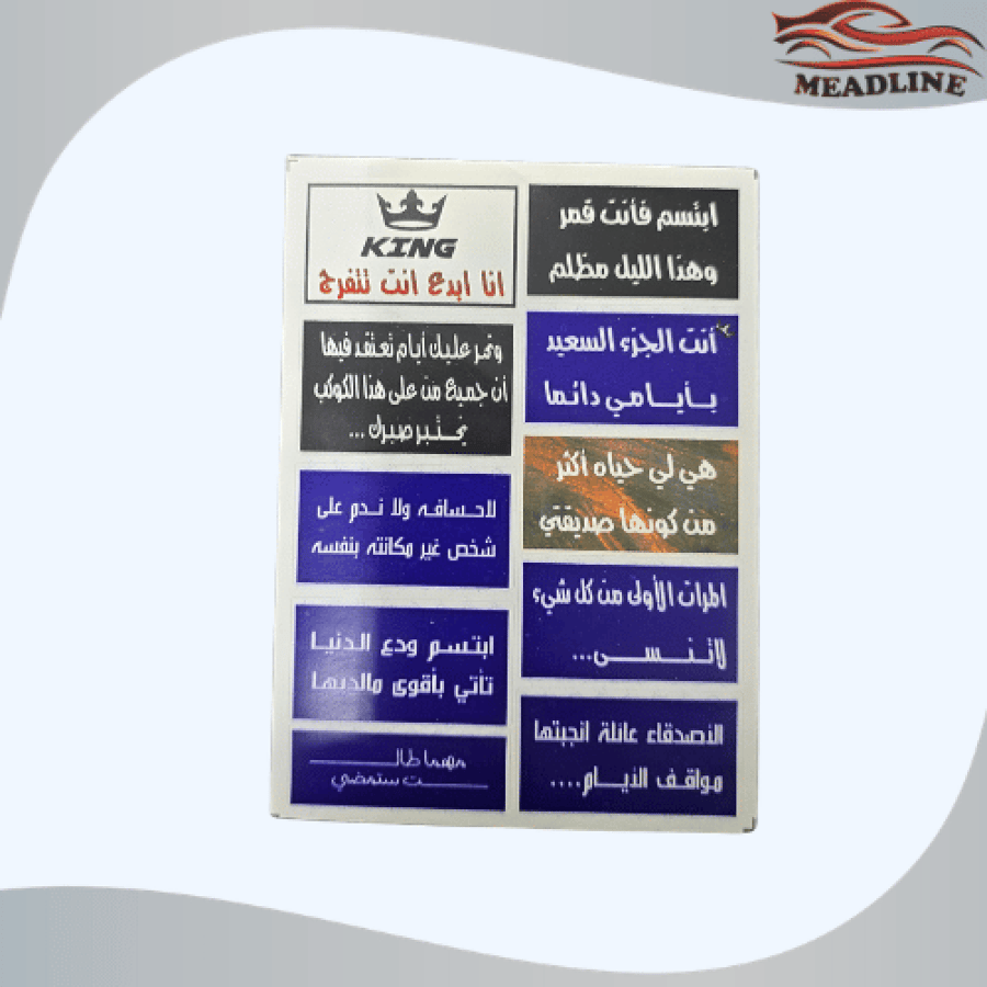 صفحة استكرات متنوعة 11