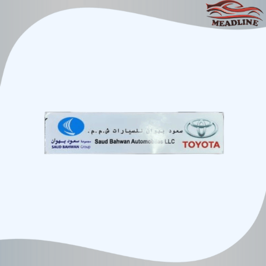استكر سعود بهوان داخلي