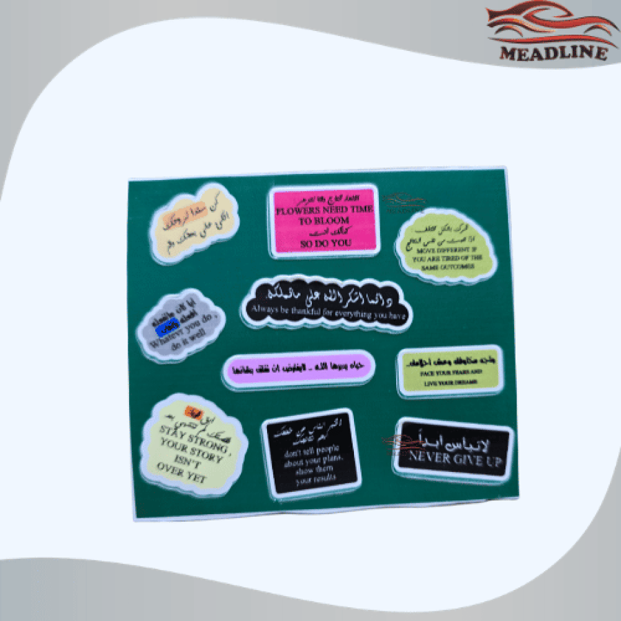 صفحة استكرات متنوعة