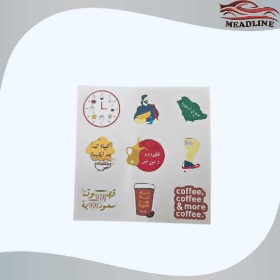 صفحة استكرات متنوعة