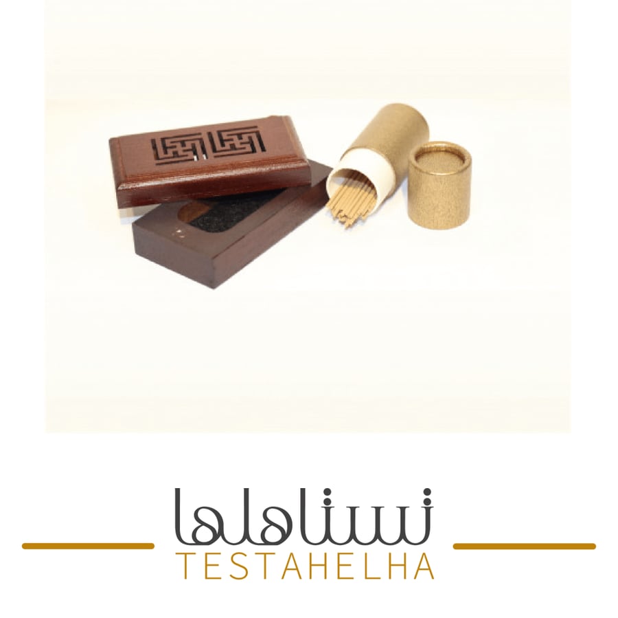 ميني مبخرة ذكية