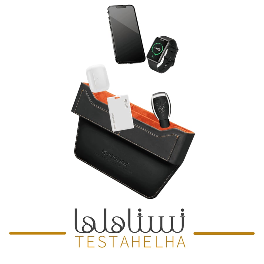 منظم مقاعد السيارة