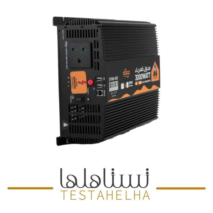 محول كهرياء سفاري 3000 واط موجه نقيه من 12 إلى 220 فولت