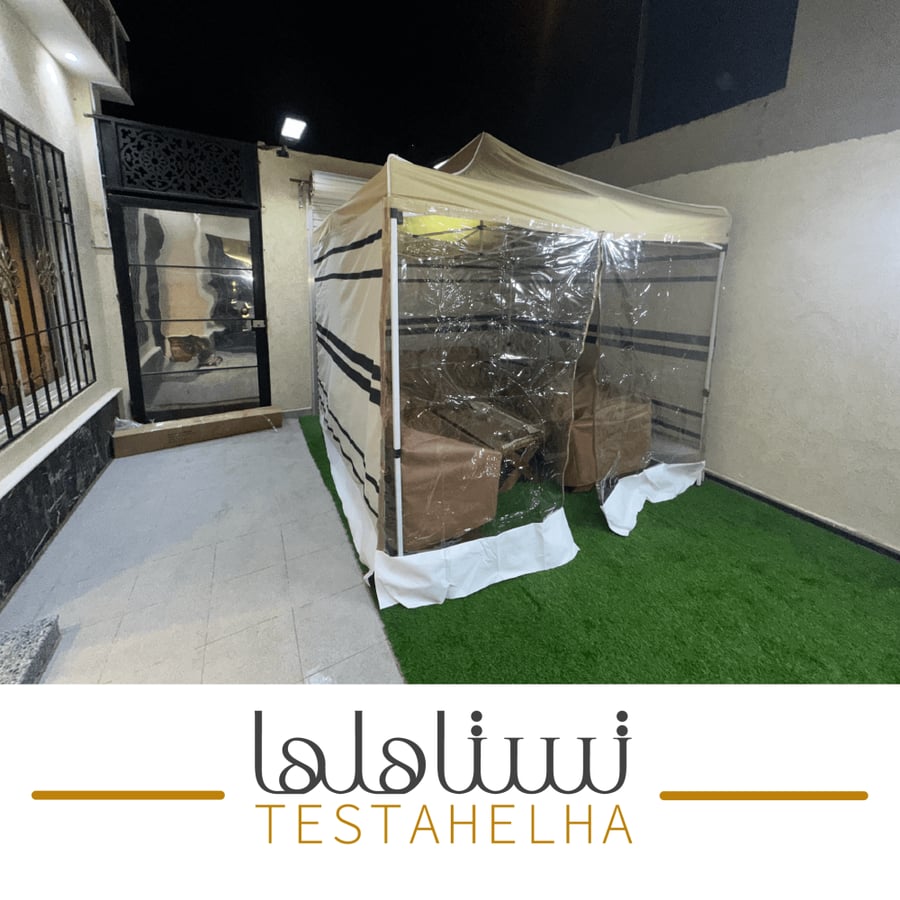 مظلة خارجية ( للجلسات )