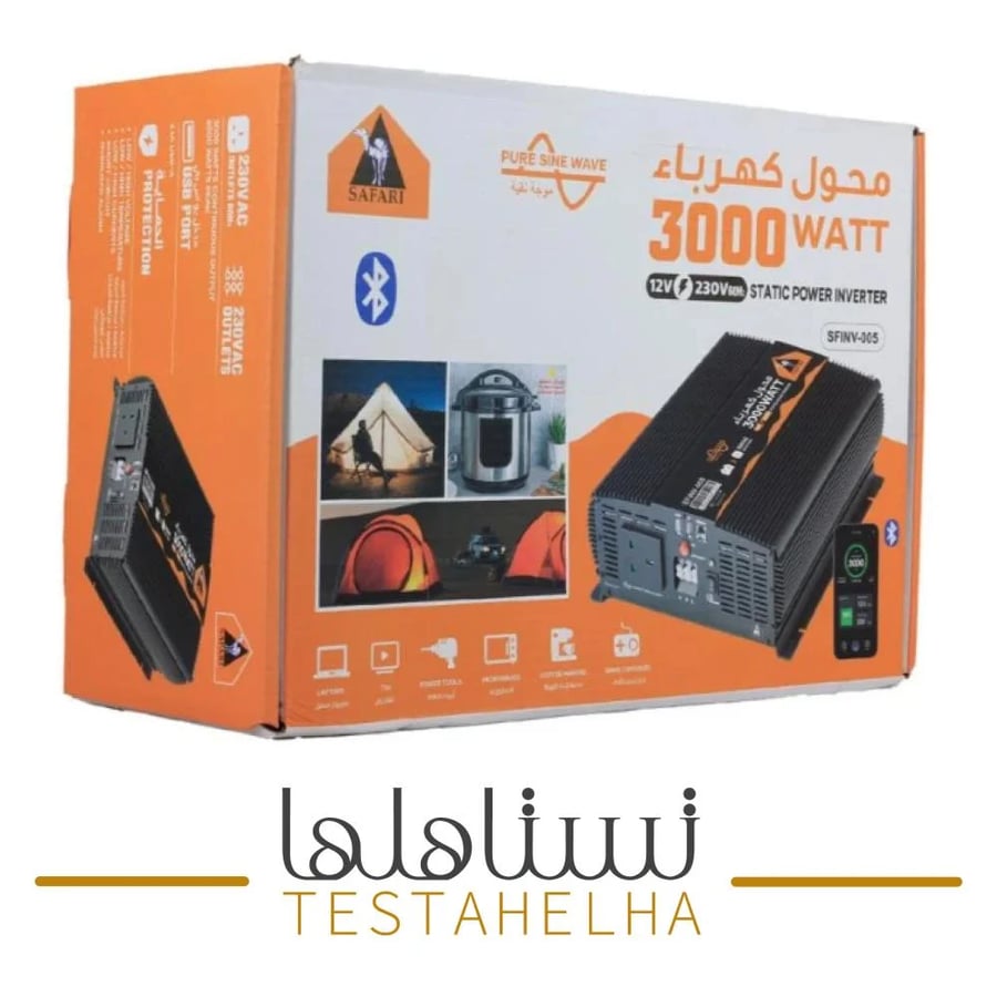 محول كهرياء سفاري 3000 واط موجه نقيه من 12 إلى 220 فولت