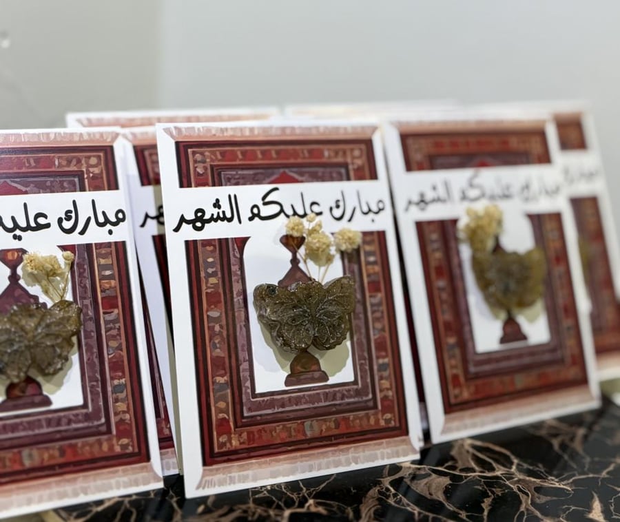 توزيعات رمضانية