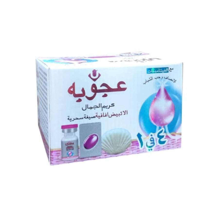 عجوبه كريم الجمال السحري 14 مع الفيتامينات لتفتيح البشره ومكافحة التجاعيد وحب الشباب