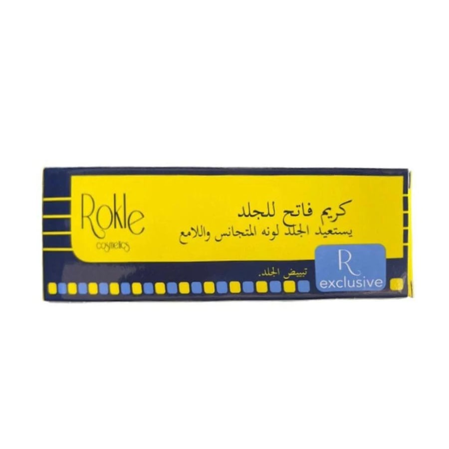 كريم روكله لتفتيح البشرة 40 مل