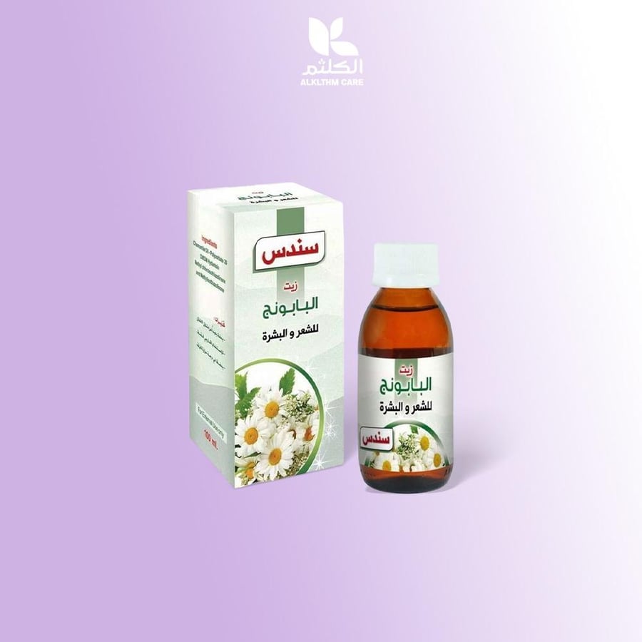Sundus Chamomile Oil for hair and skin - 100 ml