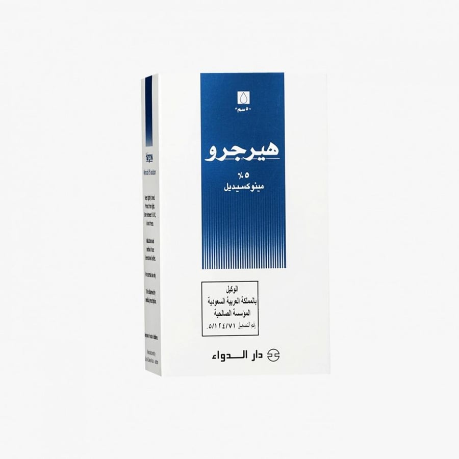 هيرجرو محلول لتساقط الشعر 5%