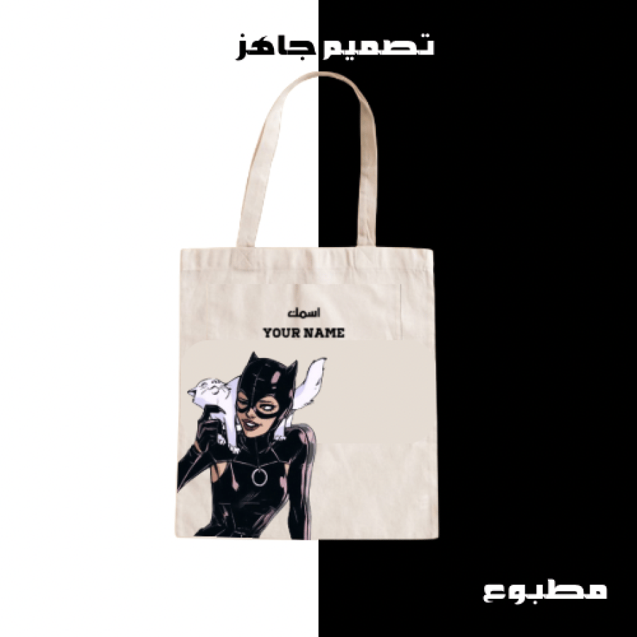تصميم جاهز