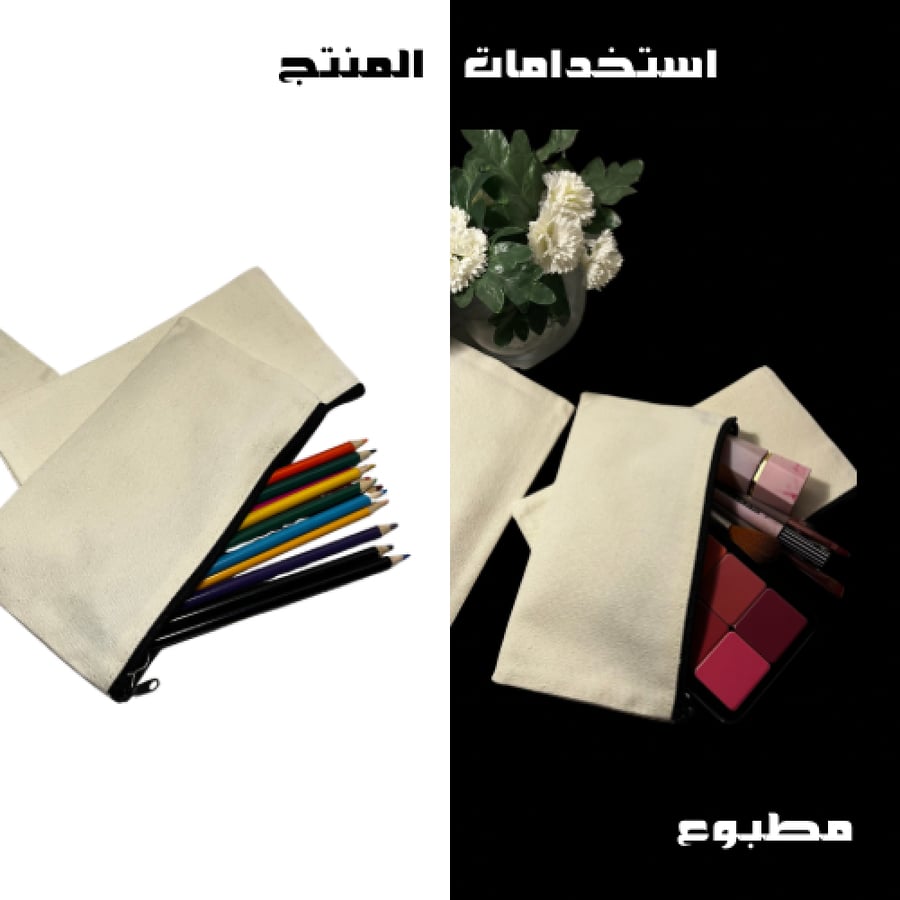 تصميم حسب الطلب