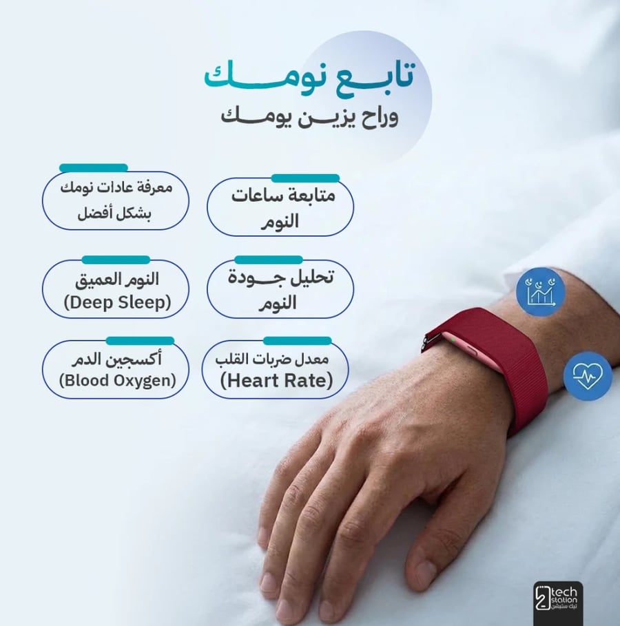 ليبرو | سوار NURU لتتبع اللياقة والنوم
