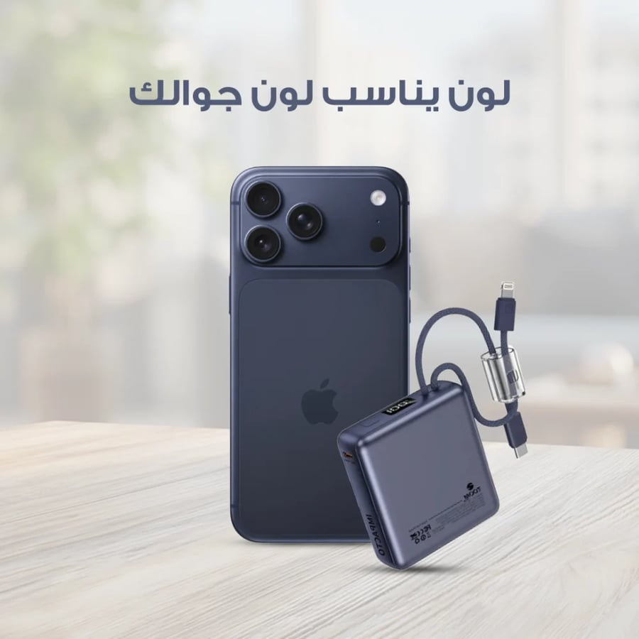 بطارية إمباكتو 10,000 مللي أمبير + حبة هدية | ألوان متعددة