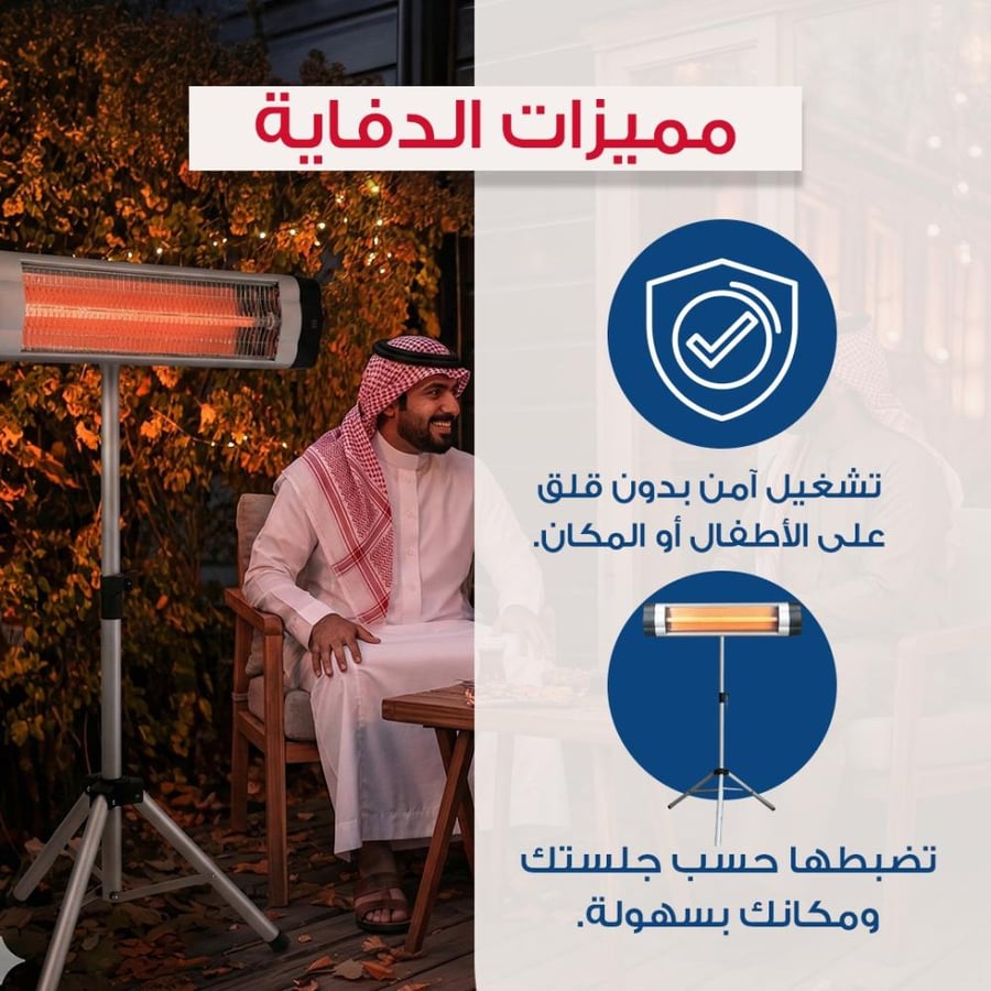 سيلفر كرست | دفاية كوارتز 2000 واط – عمودية بقاعدة ثلاثية وتدفئة تغطي حتى 35م²