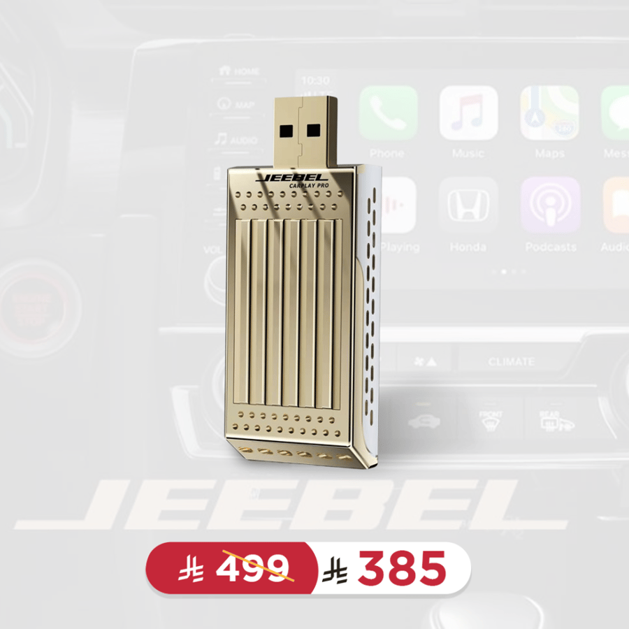 جيبل | محول شاشة السيارة إلى شاشة ذكية يدعم CarPlay و Android Auto  (رام 4GB – ذاكرة 64GB)