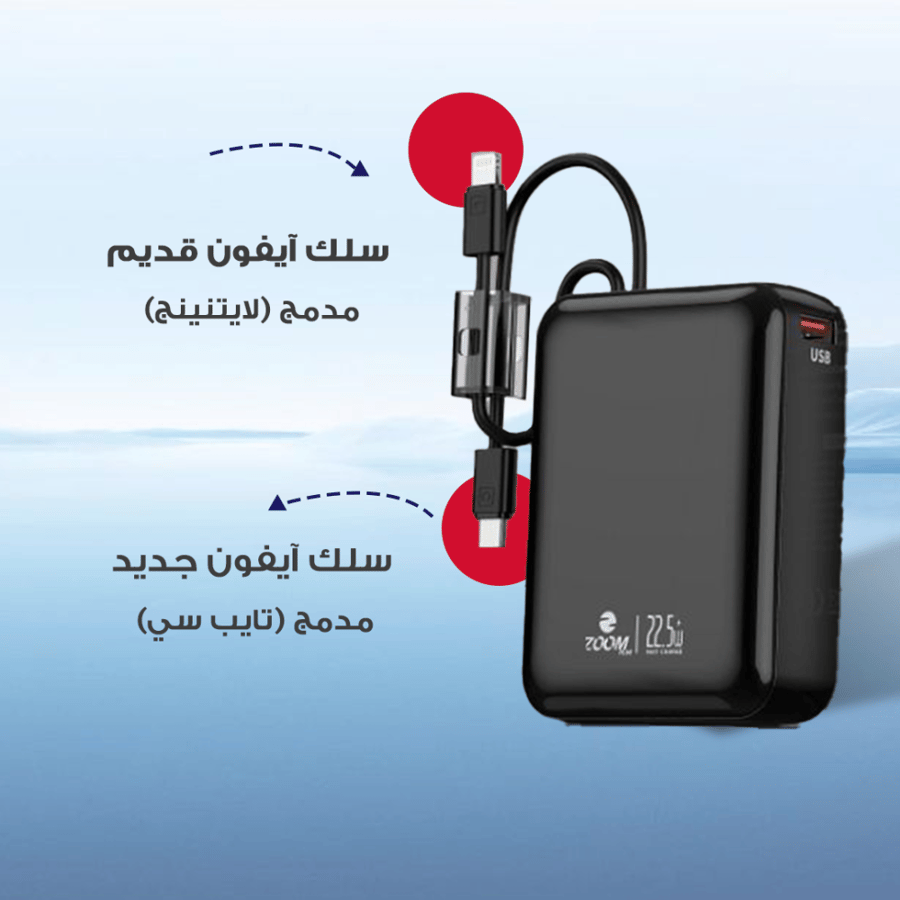 بطارية إمباكتو 20,000 مللي أمبير + حبة هدية