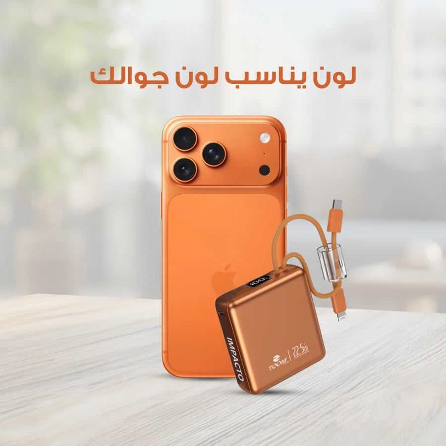 بطارية إمباكتو 10,000 مللي أمبير + حبة هدية | ألوان متعددة