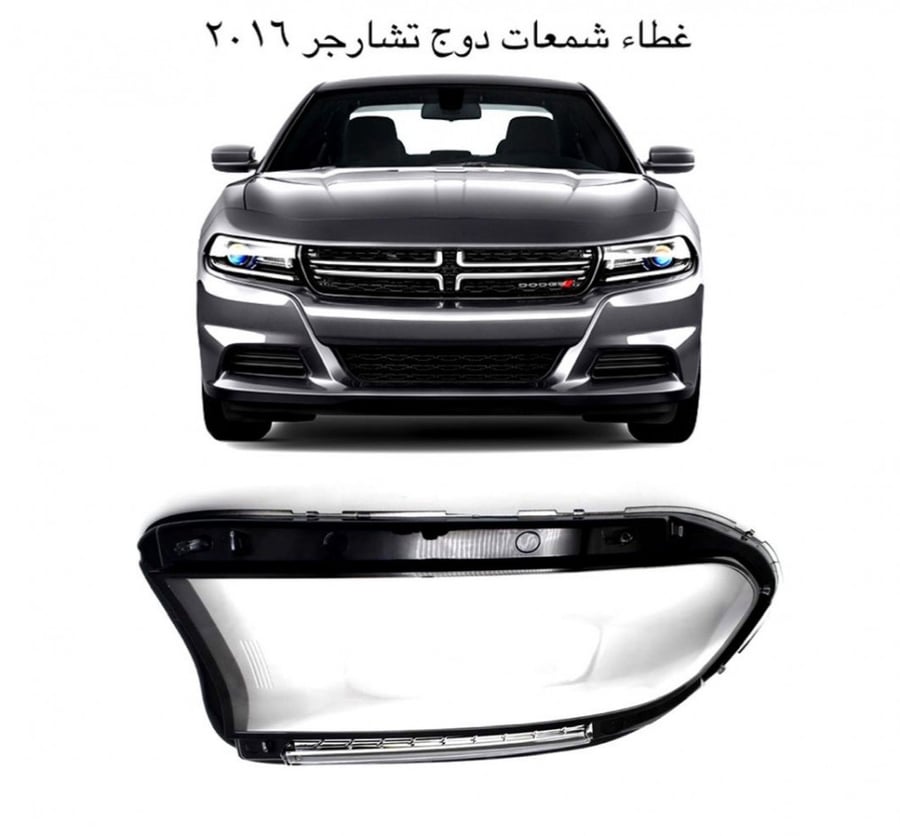 قزاز غطاء شمعات تشارجر