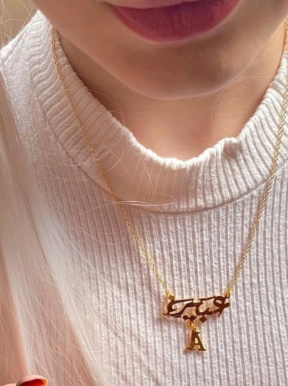 سلسال اسم وحرف