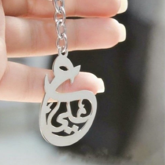 ميداليه اسم