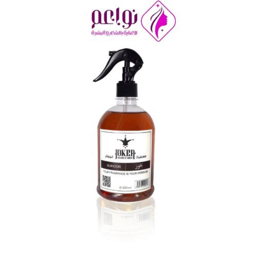 معطرات الجوكر معطر بخور 500مل
