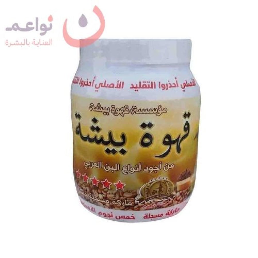 قهوة بيشة 500 جرام