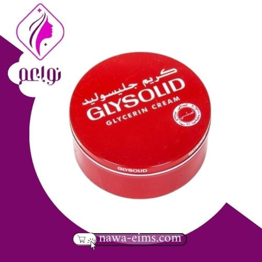 جليسوليد كريم ترطيب للجسم 250 مل