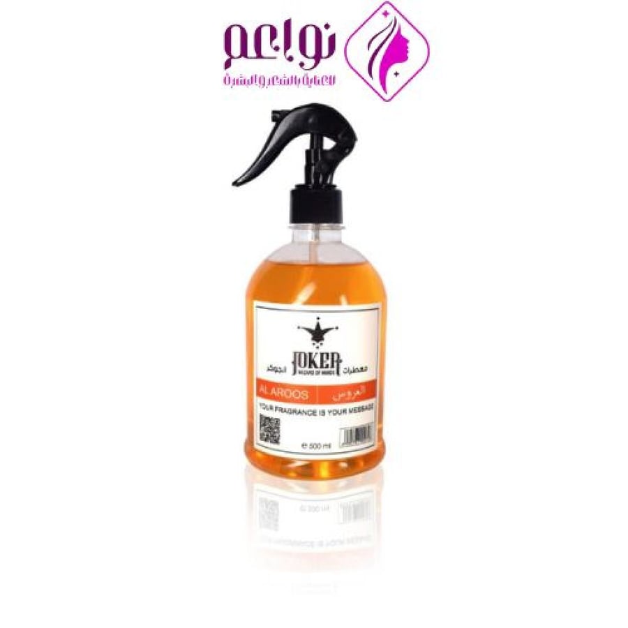 معطرات الجوكر معطر العروس 500مل