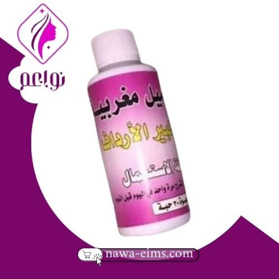 تحاميل مغربي لتكبير الارداف