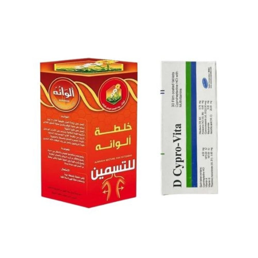 بوكس التسمين العجيب