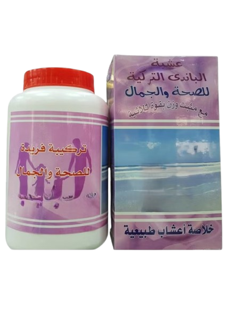 عشبه الباندا التركيه